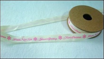 Marianne Design - Ribbon - Tekst - Merry Christmas - JU0868