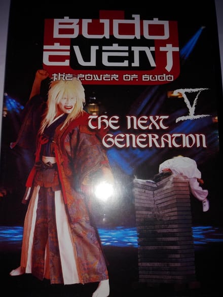 The Power Of Budo - Next Generation V