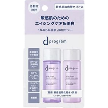 Shiseido - D Program Vitalizing Clear EX Trial Set 18ml x 2