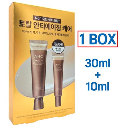 [AHC] Crème Yeux Privée Pour le Visage Coffret Cadeau (30 ml + 10 ml) 1 BOX (30ml+10ml) yellow