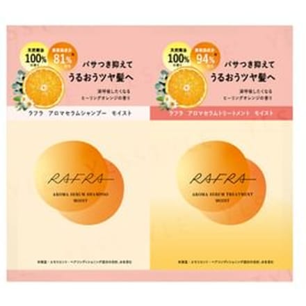 RAFRA - Aroma Serum Shampoo & Treatment Moist Sachet Set 1 set