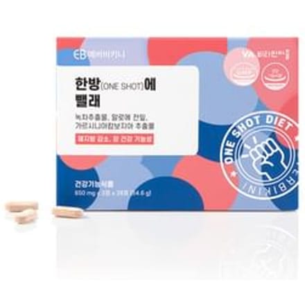 One Shot Diet 1.95g x 28 packets