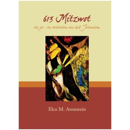 613 Mitzwot - Elco M. Aronstein