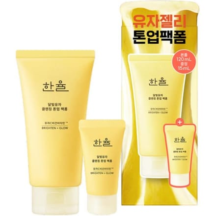 HANYUL Mousse Éclaircissante Yuja Vitamine Moonlight Set 120ml + 15ml beige