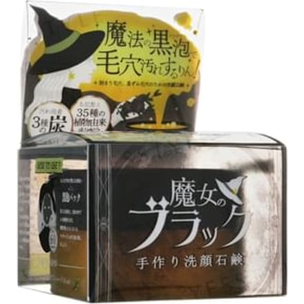 Pelican Soap - Witch's Black Hand Made Facial Soap 110g