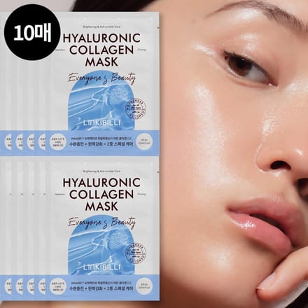 Pack de masques au collagène et à l'acide hyaluronique Linky Billy 10 paquets par paquet gray