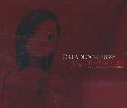 Dreadlock Pussy - Jacob's Ladder (3" CD Single )