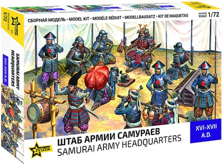 Zvezda Modelbouwpakket Militaire voertuigen - Zvzeda 8029 Samurai Army Headquarter Plastic - 1:72 - Modelbouw
