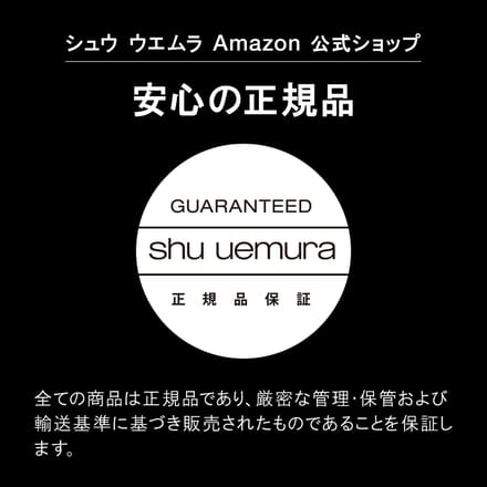Shu Uemura - Unlimited Stretchable Lasting Liquid Concealer 6 Meidum