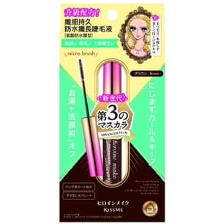 ISEHAN - Kiss Me Heroine Make Micro Mascara Advanced Film 02 Brown