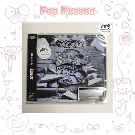 Enfants errants – GÉANT (Édition régulière) [Japon 2e album] Regular