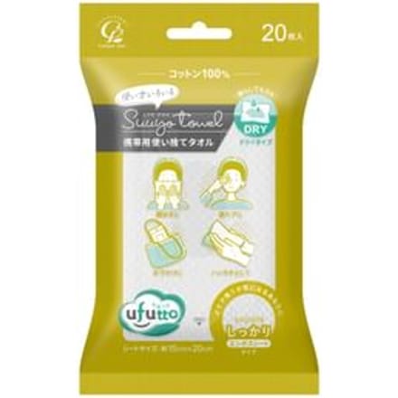 Ufutto Suuyo Portable Face Towel Suppler 20 pcs