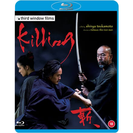 Zan, [Blu-Ray]