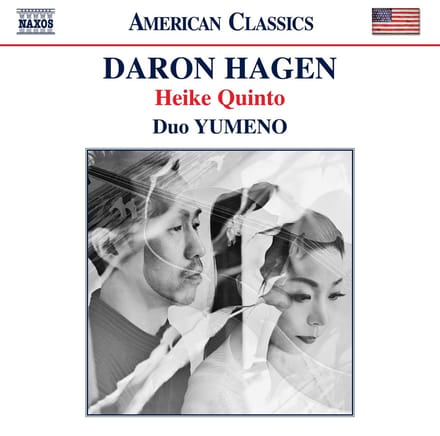 Duo Yumeno - Hagen: Heike Quinto (CD)