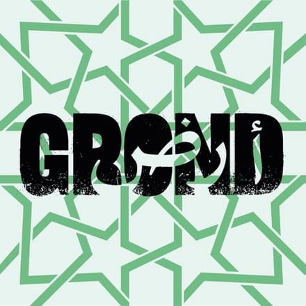 Faisal Chatar & Yello Staelens - Grond / Soil (LP)