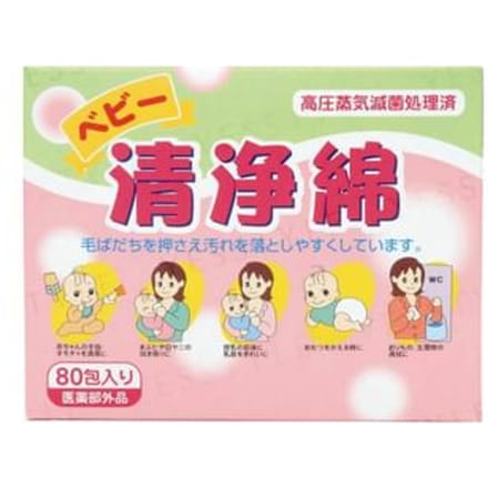 Cotton labo - Baby Cleansing Cotton 80 pcs