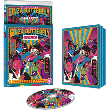 Wandering Ginza Butterfly Collection - Limited Edition - Blu-ray - Import