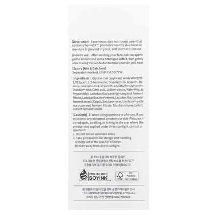 MIXSOON - Bean Toner, 300ml tonik do twarzy z fermentami