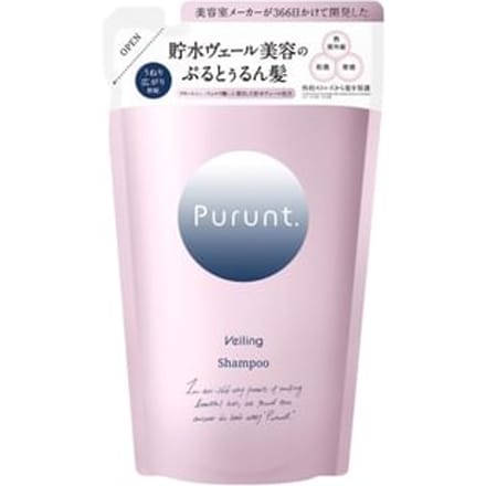 &NINE - Purunt. Veiling Shampoo Refill 300ml