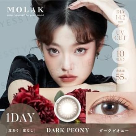 PIA - Molak 1 Day Color Lens Dark Peony 10 pcs P-2.00 (10 pcs)