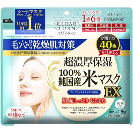 Kose - Clear Turn 100% Made in Japan Rice Mask EX - 40pcs