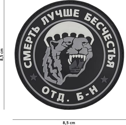Embleem 3D PVC Spetsnaz puma grijs
