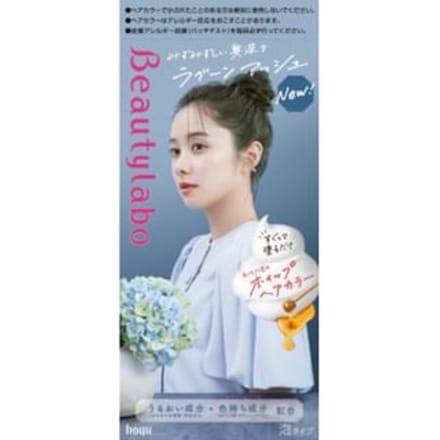 hoyu - Beautylabo Whip Hair Color Lagoon Ash
