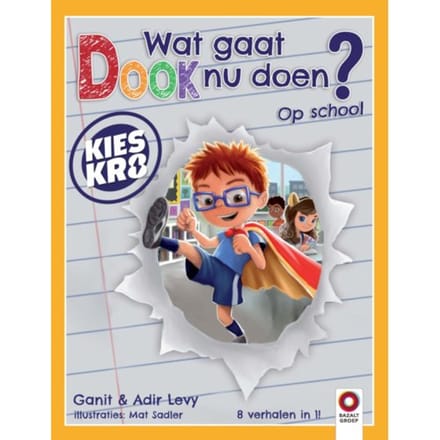 Wat Gaat Dook Nu Doen? Op School - Ganit Levy