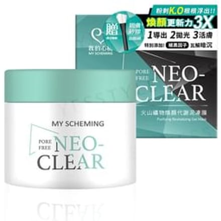 My Scheming - Neo Clear Purifying Revitalizing Gel Mask 150g