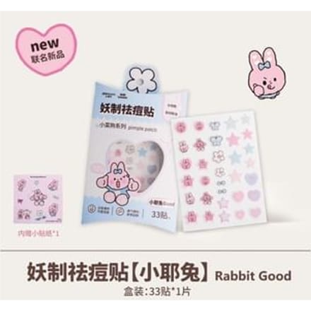 YAOZHI - Nikioooo Edition Pimple Patch - 4 Types Rabbit Good (33pcs)