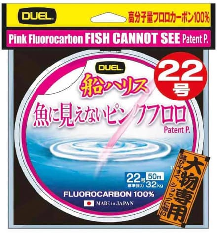 Duel Fish Cannot See Flurocarbon 100 M Transparant 0.810 mm