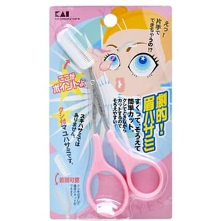 KAI - Pink Eyebrow Trimmers 1 pc