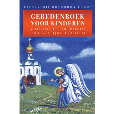 Gebedenboek Voor Kinderen - LOGOS, ORTHODOX