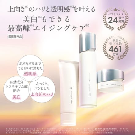 Orbis - U. Foaming Face Wash 120g