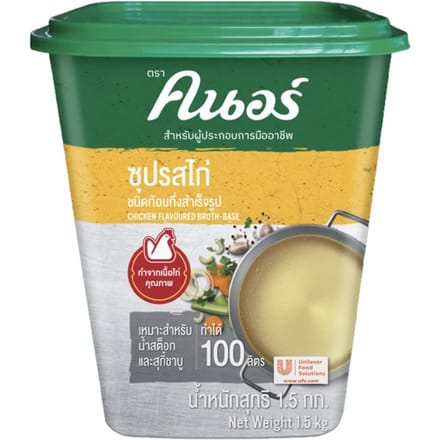 Knorr Kippenbouillonbasis, Geschikt voor Soepbouillon & Shabusoep, 1,5 kg. 1.5 kg. blue