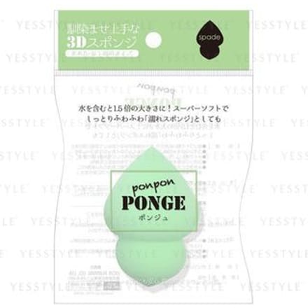 LYON PLANNING - Ponpon Makeup Blender Beauty Sponge Green 1 pc