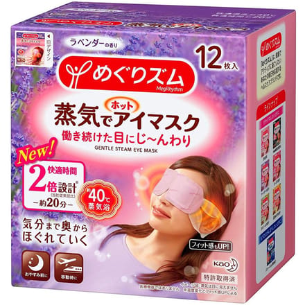 Kao - MegRhythm Gentle Steam Eye Mask - Lavender - 12stuk