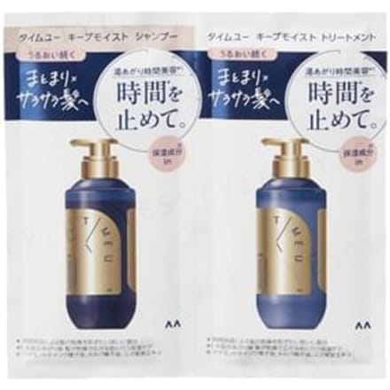 Mandom - T/ME U Keep Moist Shampoo & Treatment Trial Set 10ml+10g