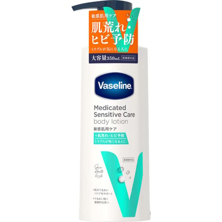 Vaseline Japan - Medicated Sensitive Care Body Lotion Moisturizing Care - 350ml