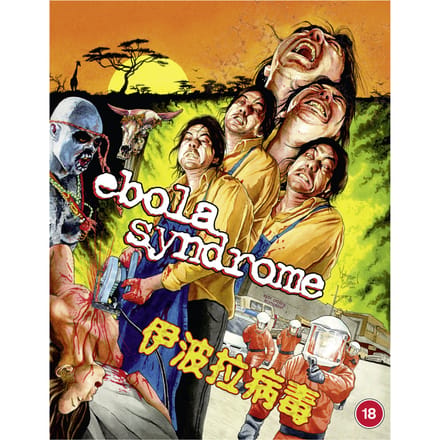 Ebola Syndrome (88Films) 28 Page Booklet, A3 Folded Travel Poster