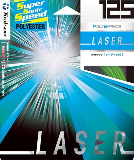 TOALSON LASER SET 1.25 BLACK