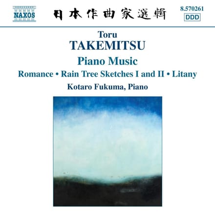 Kotaro Fukuma - Toru Takemitsu: Piano Music (CD)