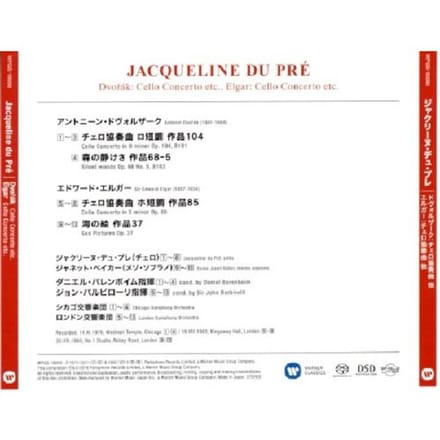 Cello Concerto - Jacqueline Du Pre