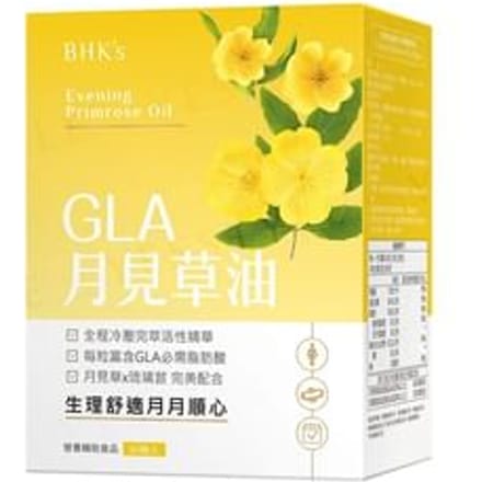 Evening Primrose Oil Softgel 60 softgels