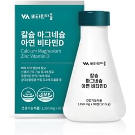 Calcium Magnesium Zinc Vitamin D 1350mg x 90 tablets