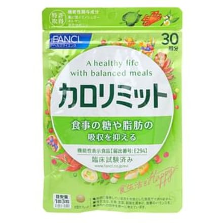 Calorie Limit Diet Supplement 30 Days 90 Tablets