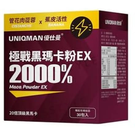 Uniqman Maca Powder EX 3g x 30 packs