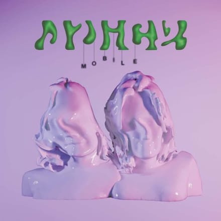Juicy - Mobile (CD)