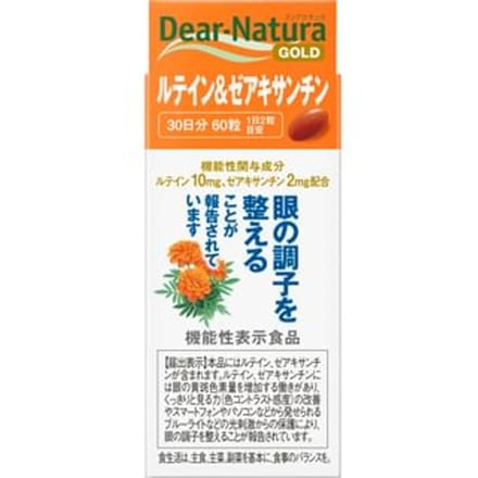 Dear-Natura GOLD Lutein & Zeaxanthin 60 capsules (30 days supply)