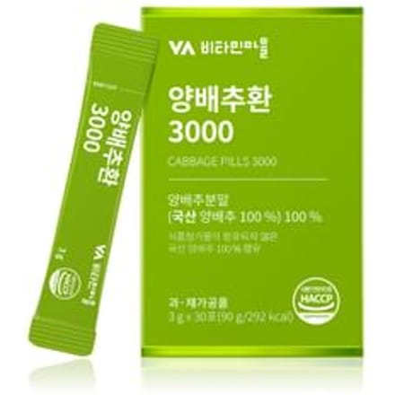Cabbage Pills 3000 3g x 30 sticks